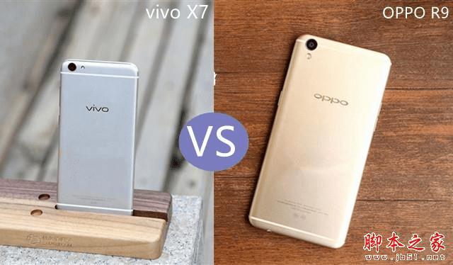 vivo X7OPPO R9ֻĸӺã