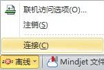 MindManager˼άͼùͼķ