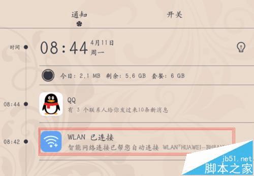 ΪP9ֻWLAN+wlan