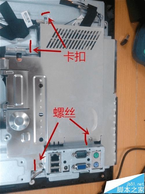 给联想启天a3100一体机电脑进行拆机的方法