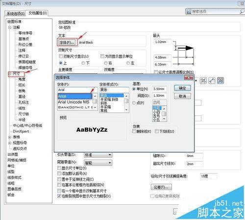 SolidworksͼΪCADʽĲ