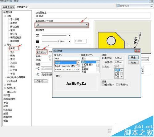 SolidworksͼΪCADʽĲ