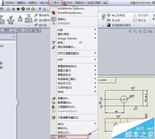 SolidworksͼΪCADʽĲ