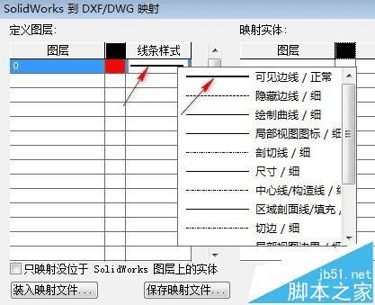 SolidworksͼΪCADʽĲ