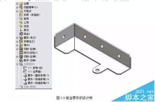 solidWorksӽĲ