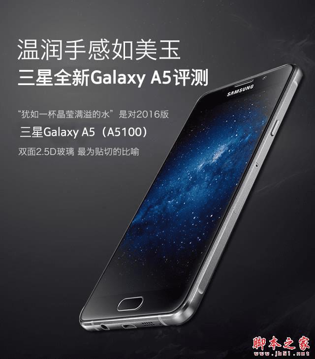 Galaxy C5A5Ĳ֮ͬ