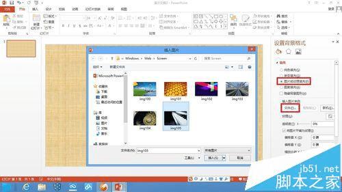 PowerPoint 2013ģ屳