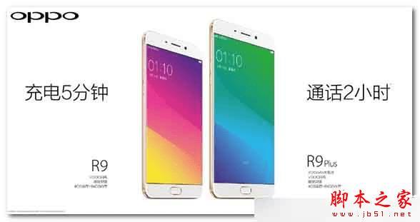 OPPO R9 PlusɫЩ