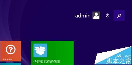 win8.1ϵͳʹС̵ķ