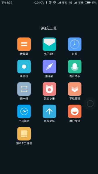 Сmiui8ɨһɨôЩ