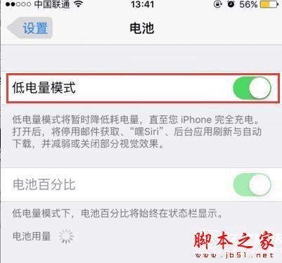 iOS9.3ʽ濪ҹģʽĲ