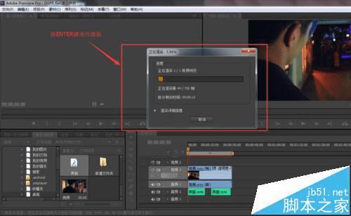 Premiere Pro CS6кϲƵķ