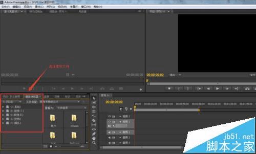 Premiere Pro CS6кϲƵķ