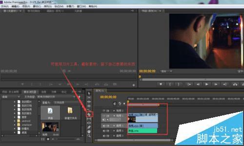 Premiere Pro CS6кϲƵķ