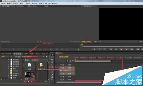 Premiere Pro CS6кϲƵķ