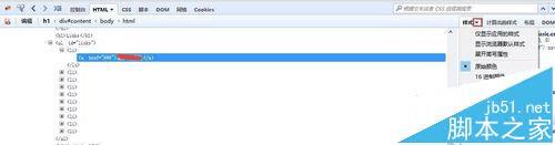ڻfirebug鿴hoverʽĲ