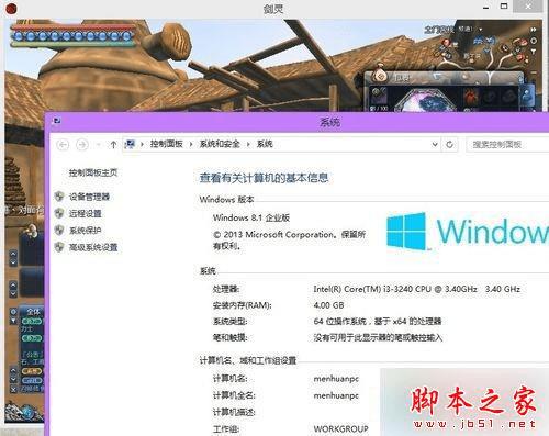 win8.1 64λϵͳ޷潣潣ķ