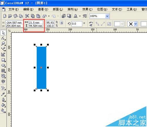 如何使用cdr制作小米logo标志?