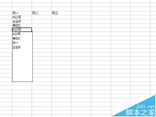 LibreOffice Calcӱпݵķ