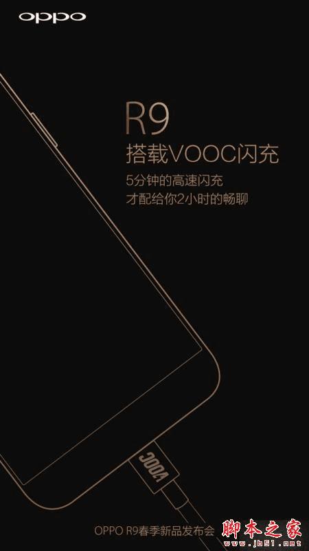 OPPO R9OPPO R7У