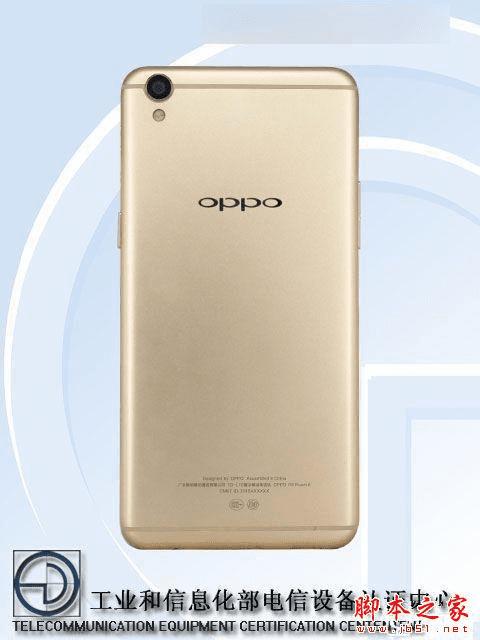 OPPO R9OPPO R7У