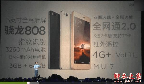 С4SiPhone6SУ