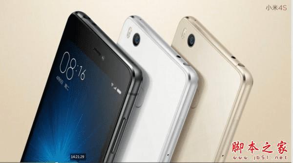 С4Svivo x6У