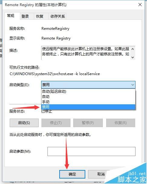 رwin10ϵͳRemote RegistryĲ