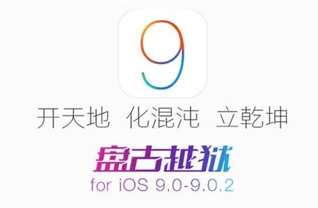 iOS9Խʧܵķ