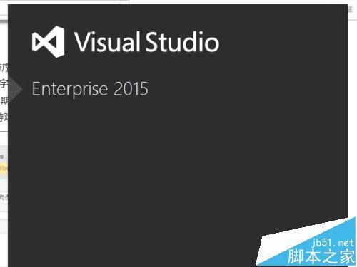 װvisual studio 2015ĵĲ