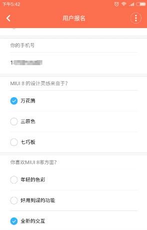 MIUI8ڲĲ