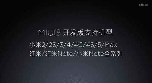 MIUI8ڲĲ