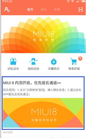 MIUI8ڲĲ