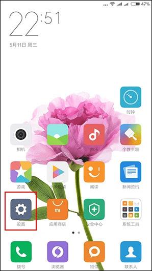 MIUI 8ķ