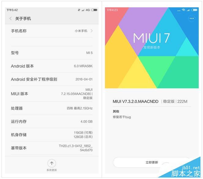 MIUI8Ľ̳