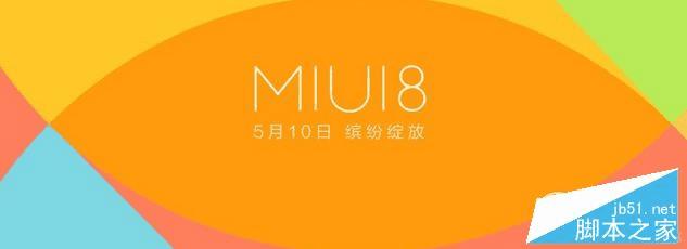 MIUI8Ľ̳