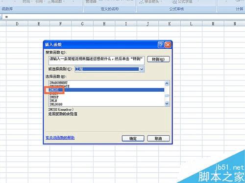 excelʹIMCOSĲ