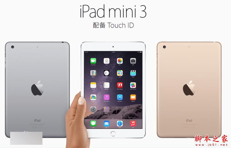 iPad air3iPad mini 3Ĳͬ