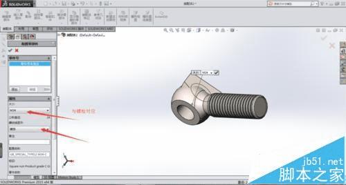 solidworksñ׼תݶķ