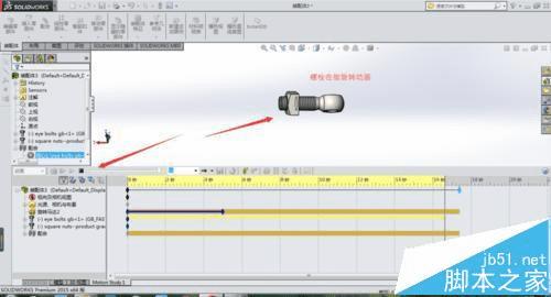 solidworksñ׼תݶķ