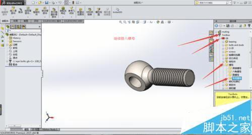 solidworksñ׼תݶķ