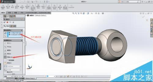 solidworksñ׼תݶķ