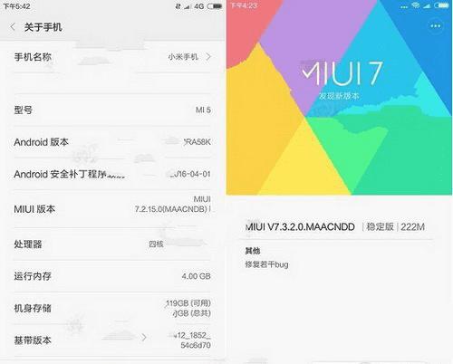 miui8Ľ̳