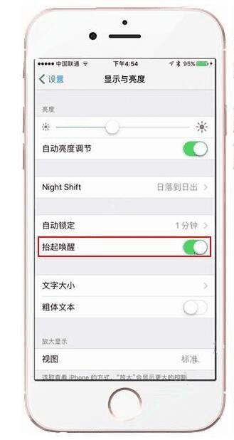 iOS10ʽ湦Щ