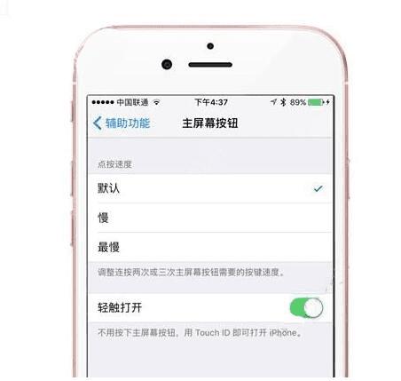 iOS10ʽ湦Щ