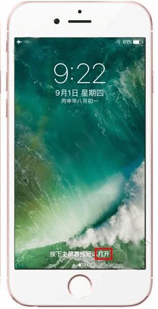 iOS10ʽ湦Щ