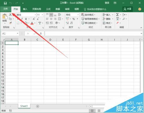 Excel2016ùرչ˳ExcelĲ