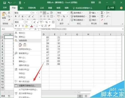 Excel2016ؼϵĺʽķ