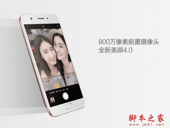 OPPO A59