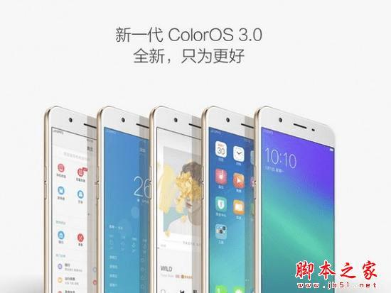 OPPO A59